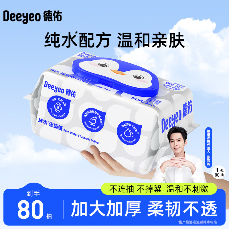 商品详情图片