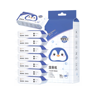 德佑便携小包湿厕纸巾，限时狂补