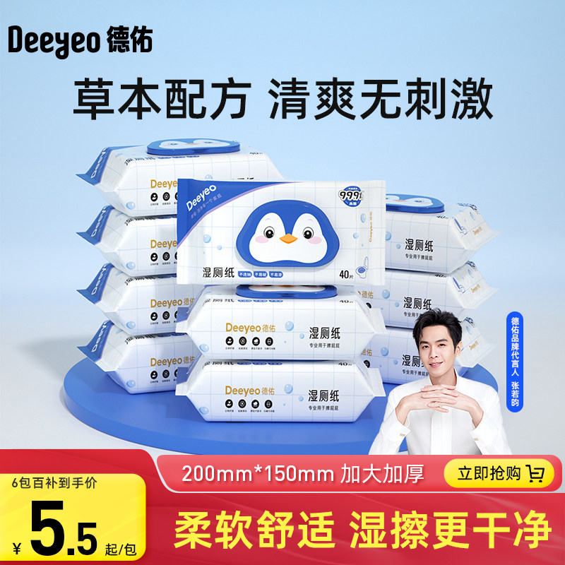 商品详情图片