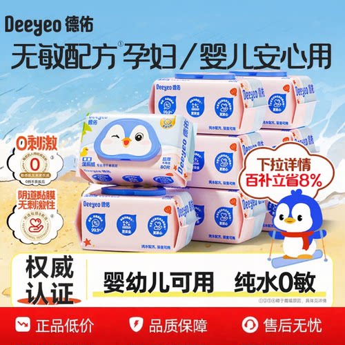 纯水0敏配方，新手宝妈不二之选