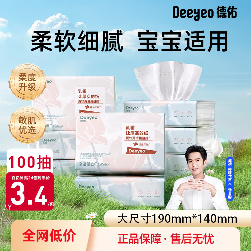 商品详情图片