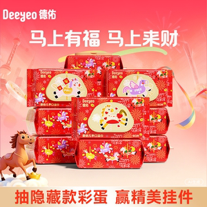 【新年款】德佑婴儿加厚湿纸巾手口专用