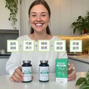 诺尔健舒润清毒胶囊 60粒