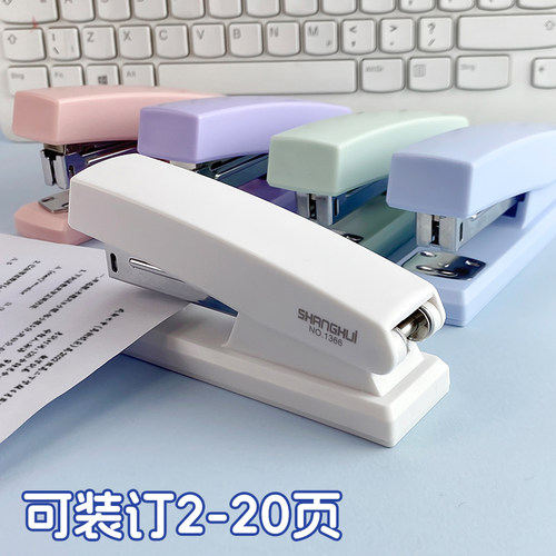 上汇省力型中号多功能订书机