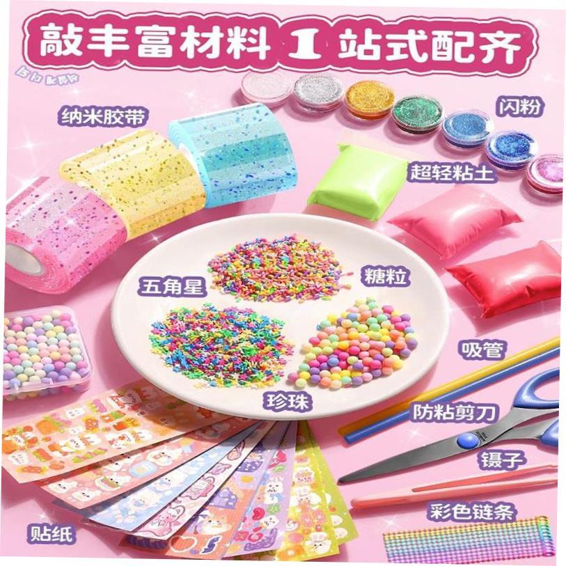 Nano Bubble Tape DIY Pinch Ball Water Balloons Nontoxic High