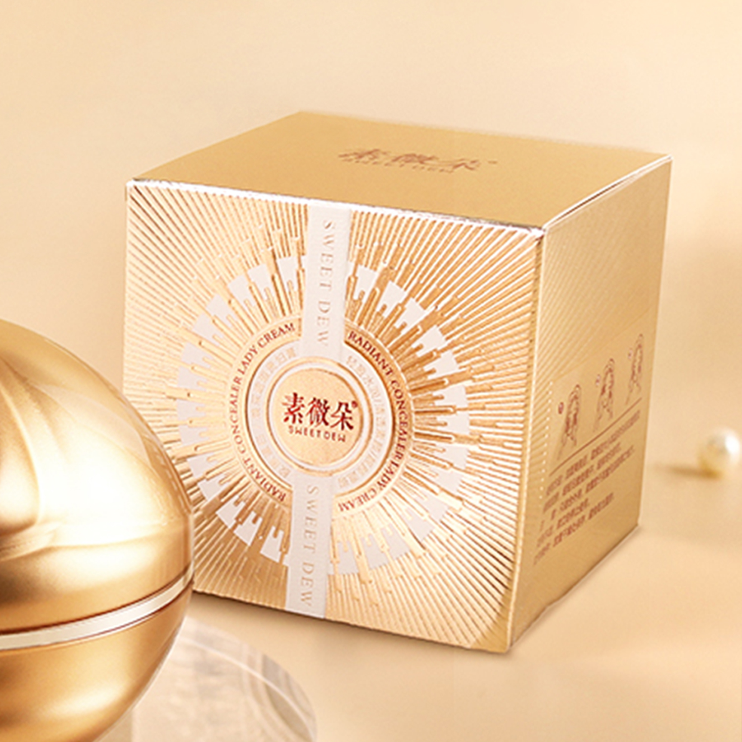 素微朵焕彩遮瑕贵妇膏保湿肌肤