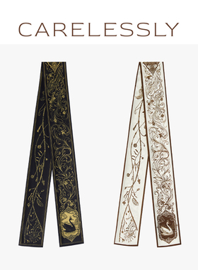 CARELESSLY 巴音天鹅 真丝领巾法式丝巾小长条发带送老师礼物秋冬