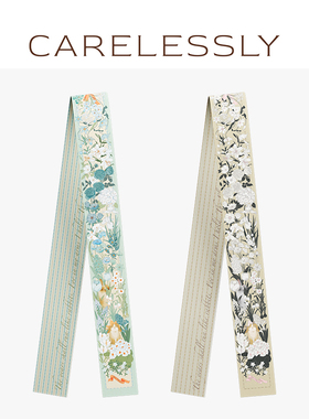 CARELESSLY 我藏在我的花里 原创桑蚕丝丝巾发带飘带明星蒋芸同款