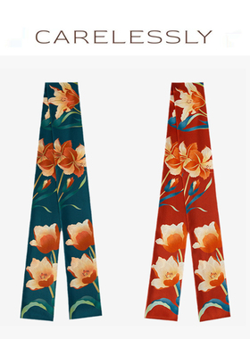 CARELESSLY 露红烟紫 原创桑蚕真丝丝巾小长条包绑带法式领巾发带