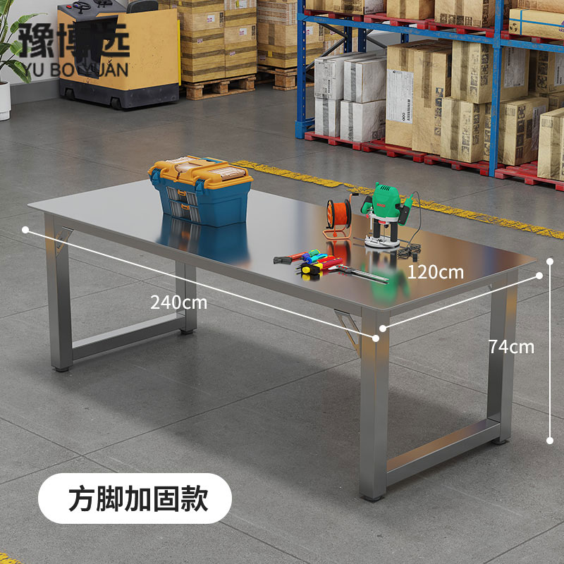 304不锈钢工作台实验室仪器桌防静电平板桌无尘净化车间工作台
