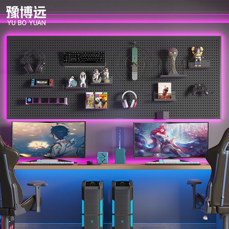 电竞房洞洞板网红墙上铁艺装饰书房上方电脑桌墙面挂板收纳置物架,住宅家具,搁板/置物架/家用陈列架,淘宝优惠券,粉丝福利购,淘宝优惠卷