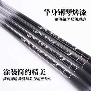 浪迹江湖溪流竿短节手竿溪哥石斑河鱼超轻超细超硬短节37调短节竿