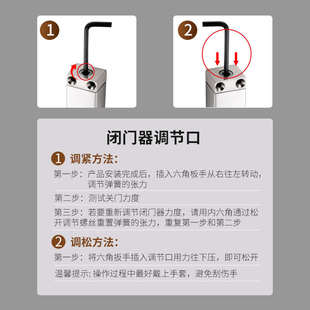 简易闭门器家用神器缓冲自动弹簧合页静音闭合器隐形门自动关门器