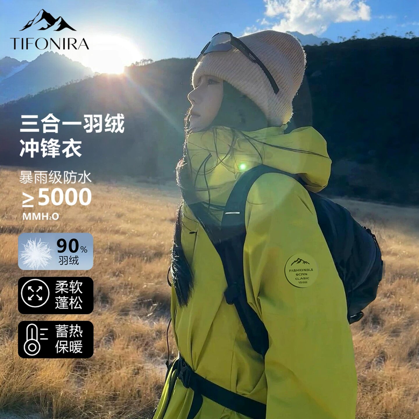 冲锋衣三合一可拆卸外套防风防水