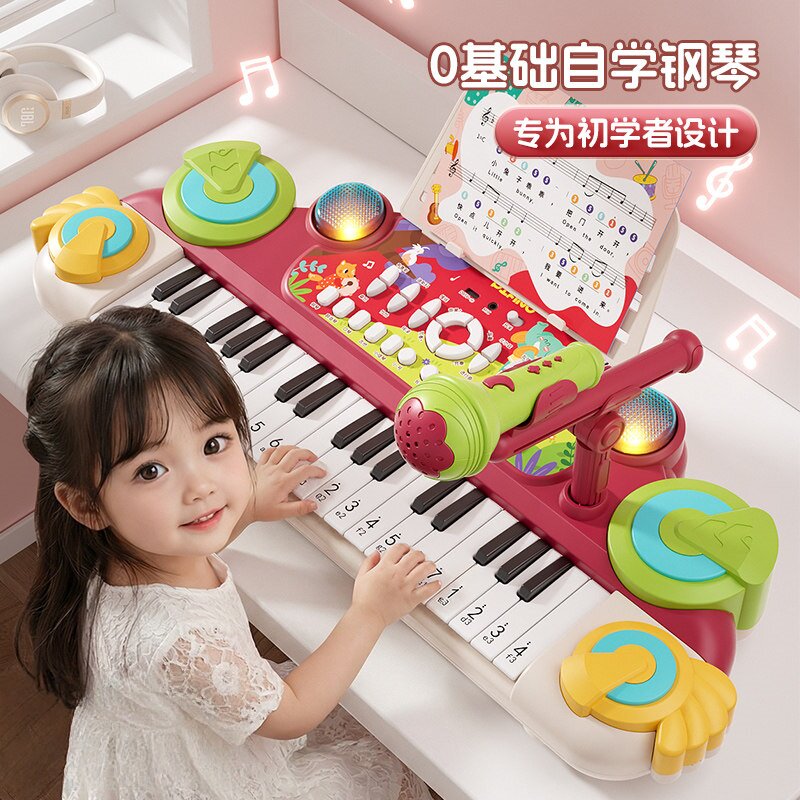 德国钢琴儿童玩具初学电子琴女孩1一3岁宝宝迷你可弹奏多功能乐器