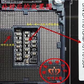 新品电脑主板CPU底座更换 换针维修/AMDCPU修复断针 换针脚弯歪补