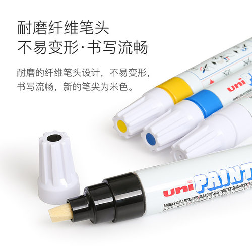 日本三菱（Uni）油漆笔 PX-30 宽补漆笔记号笔4.0-8.5mm不掉漆 斜头粗字油性笔 PX-20/PX-21小头油漆笔旗舰店
