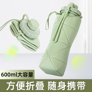 可折叠硅胶水杯600ml大容量户外旅行运动便携硅耐高温食品级折叠