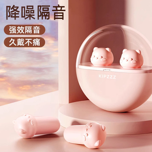 耳塞学习专用高中生女生睡眠睡觉超级隔音可侧睡无感强效重度噪音