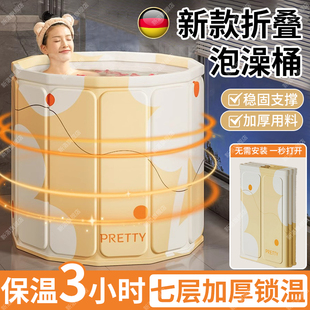德国泡脚桶折叠家用成人全身沐浴加厚加高鱼缸免安装洗澡水桶盆