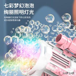 网红爆款新年泡泡枪背包全自动2024儿童手持生日礼物泡泡机加特林