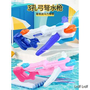 双模式变形3喷头弓弩手动抽拉式水枪 儿童戏水玩具大容量高压折叠