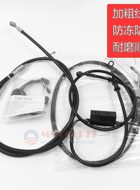 哈雷883X48 1200肥仔突破者街霸路王改装离合线油门线ABS刹车油管