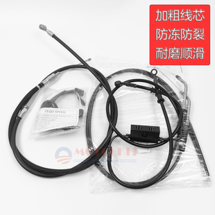 哈雷883X48 1200肥仔突破者街霸路王改装离合线油门线ABS刹车油管