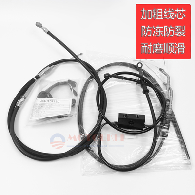 哈雷肥仔883X48离合线油门线