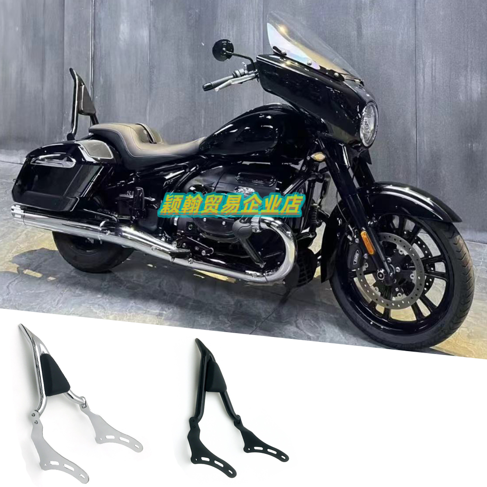 适用宝马r18游侠创始版造梦者r18b改装1.5英寸粗快拆后靠背后尖弓