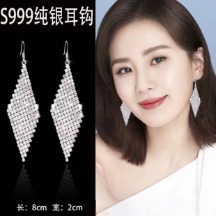 耳环2025年新款潮韩版S999纯银时尚菱形气质长款吊坠女流苏几何