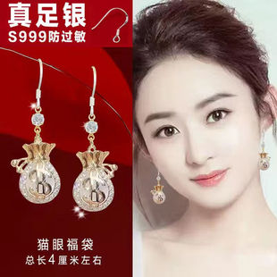 2026新年国风猫眼石999纯银耳环女圈圈钱袋耳扣高级轻奢过年耳饰