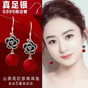 山茶花珍珠耳环女轻奢高级感耳扣新款时尚气质优雅花朵耳饰不掉色