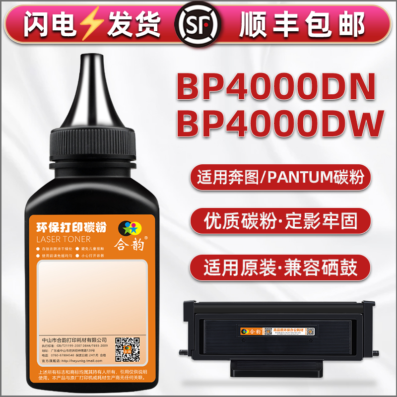 打印清晰 定影牢固 技术支持 多支装更优惠