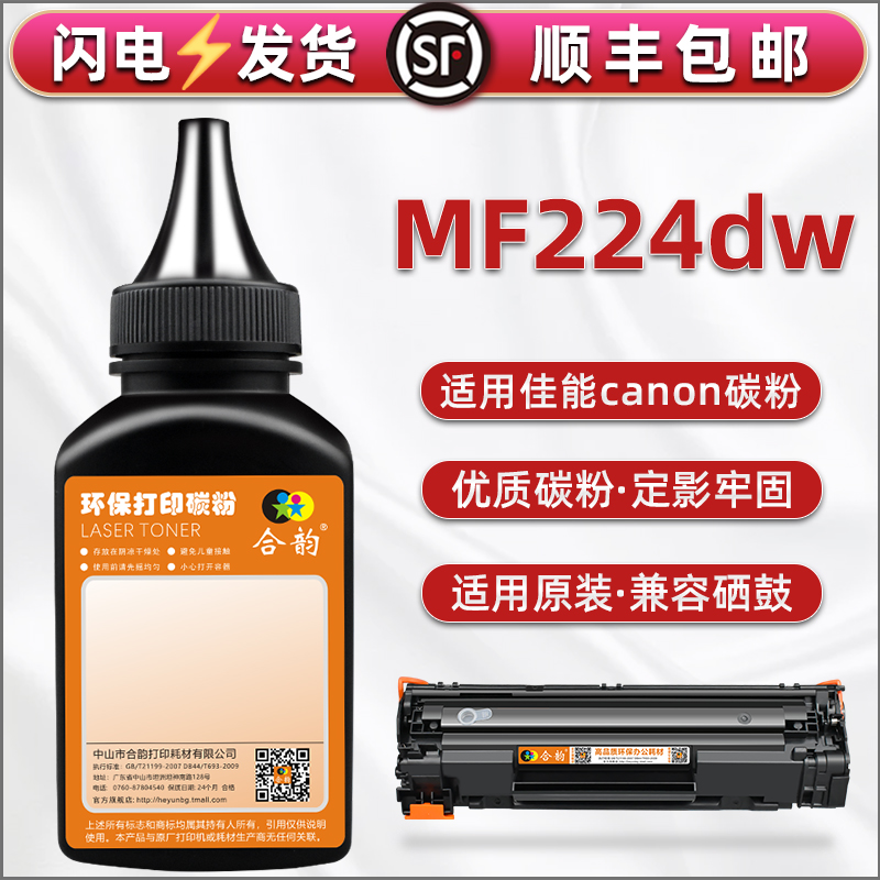 顺丰包邮 清晰细腻 黑度值高 多支装更优惠