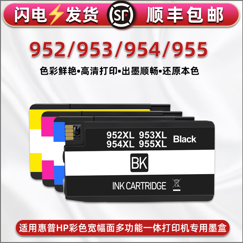 顺丰包邮  升级芯片 上机即用 还原本色
