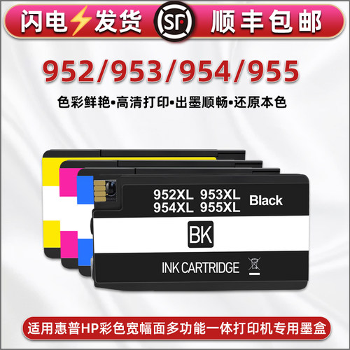 顺丰包邮  升级芯片 上机即用 还原本色