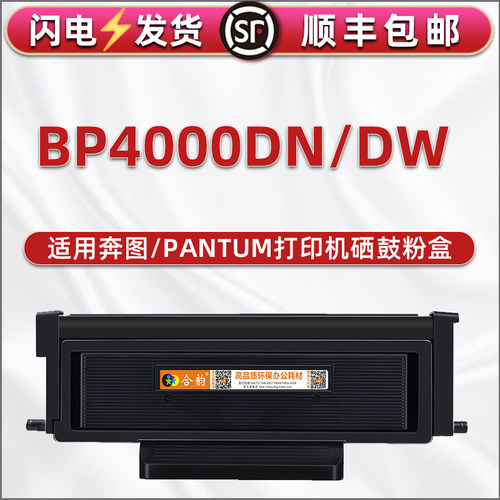 顺丰包邮 带芯片上机即用 售后无忧
