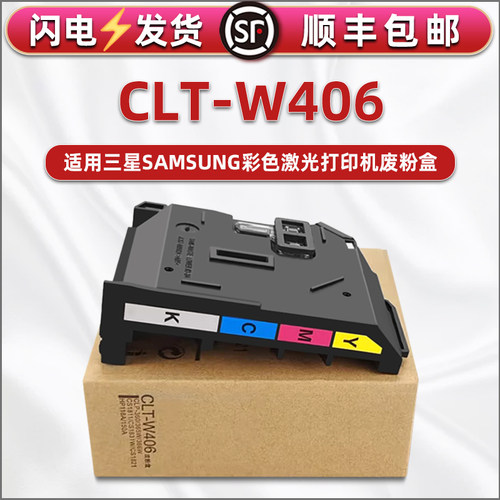 顺丰包邮  上机即用