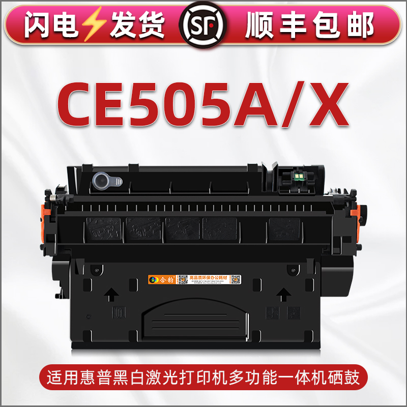 顺丰包邮 复印清晰 高清打印