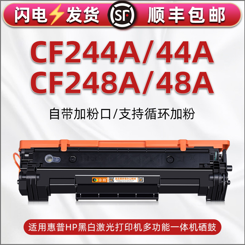 顺丰包邮 自带加粉口 支持循环加粉