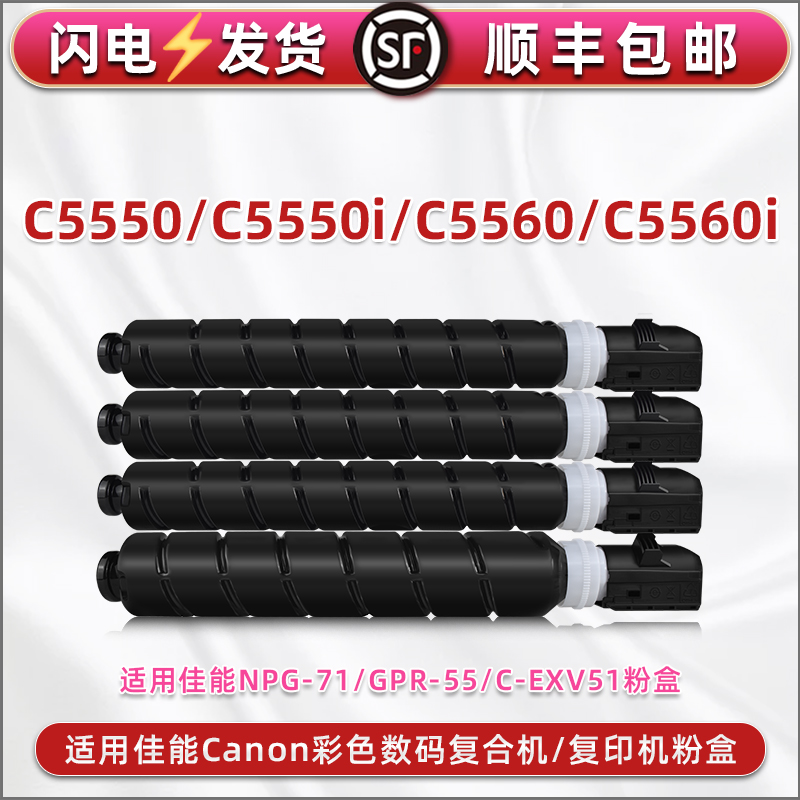 顺丰包邮 色彩艳丽 打印清晰 高清复印
