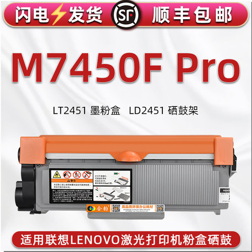 顺丰包邮 支持再加粉 售后无忧 套餐更优惠