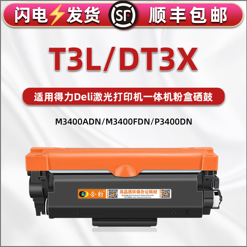 自动复位粉盒 易加粉设计 套餐更优惠