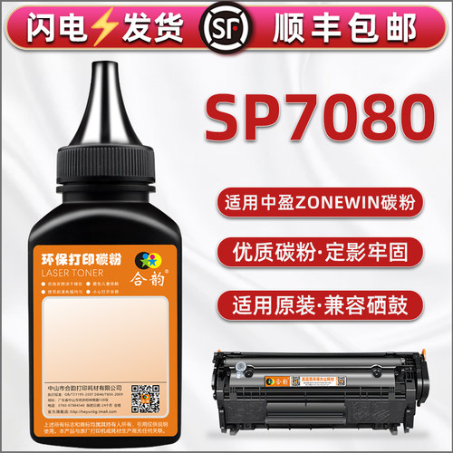 顺丰包邮 加粉教程 售后无忧 多支装更优惠