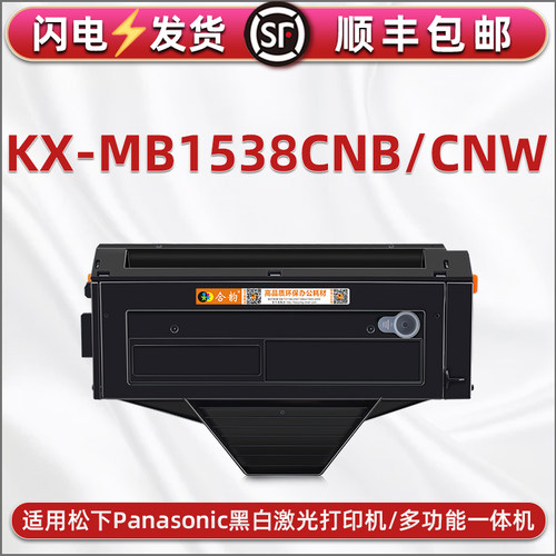顺丰包邮 自带加粉口 支持循环加粉
