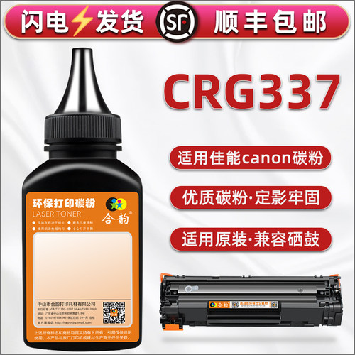 顺丰包邮 清晰细腻 黑度值高 多支装更优惠