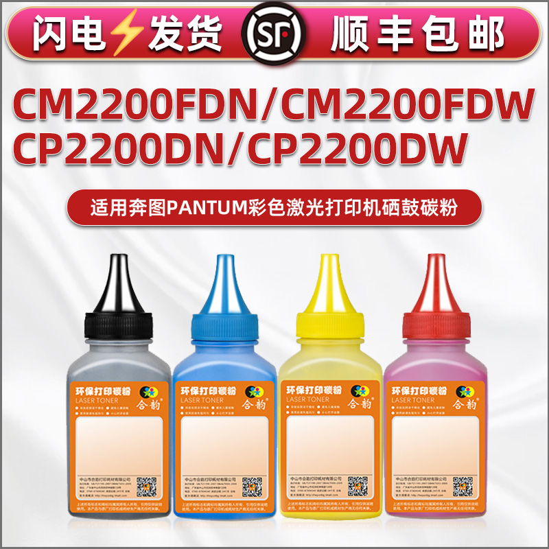 顺丰包邮 上机即用 清晰细腻 色彩绚丽