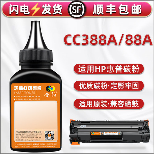 顺丰包邮 兼容性强 售后无忧 多支装更优惠