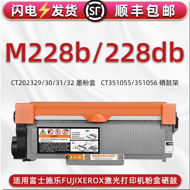 顺丰包邮 支持再加粉 售后无忧 套餐更优惠